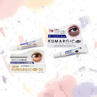 【久久喵】日本[kumargic eye] 黑眼圈 眼霜 眼周修護精華 熊貓眼霜 20G