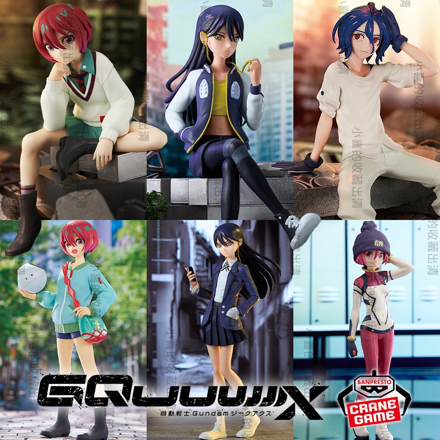 🌠喜樣子🌠 GQuuuuuuX 瑪秋 涅安 修司伊藤 BANPRESTO 日版 現貨 公仔 模型 景品