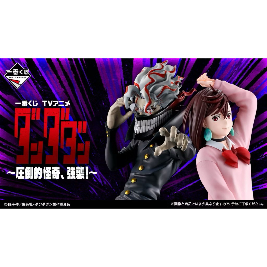 現貨 日版 一番賞 膽大黨～壓倒的怪奇、強襲！～C賞大立牌 F, G,H賞 膽大黨一番賞