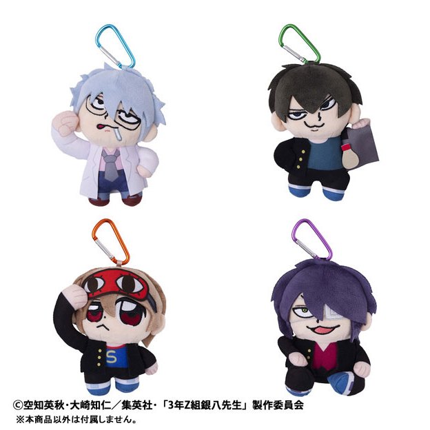 【預購】 銀魂×大川武部 3年Z組 銀八老師 青春☆玩偶吊飾 坂田銀八／土方十四郎／高杉晉助／沖田總悟