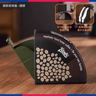 現貨供應 念咖啡 • 用心的香氣 NenCoffee精品莊園 Bincoo 咖啡 濾紙 手沖 收納架 收納盒 紙架 義式