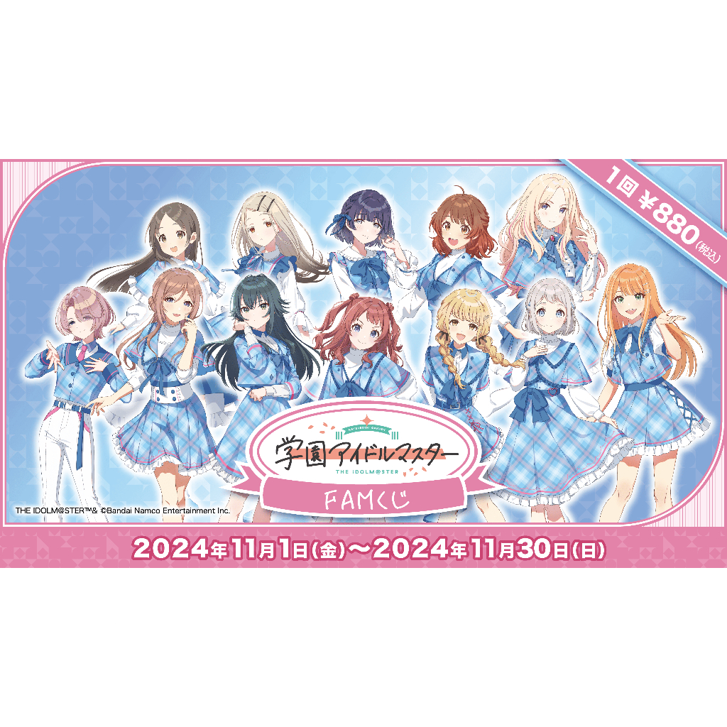 出居眾🍙學園偶像大師 FAM抽籤 篠澤廣 倉本千奈 花海佑芽 花海咲季 月村手毬 紫雲清夏 壓克力立牌 小卡 徽章 現貨