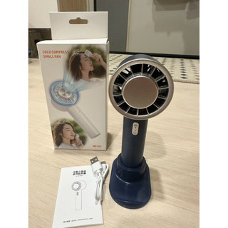 CYKE 手持冷敷小風扇 製冷隨身風扇 WX-633