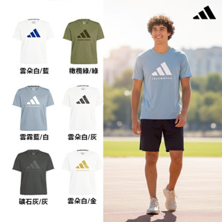adidas 愛迪達 吸濕排汗經典短袖上衣(快乾 透氣 親膚 彈性 抑菌抑味 LOGO 休閒 運動 男女同款 多色任選)