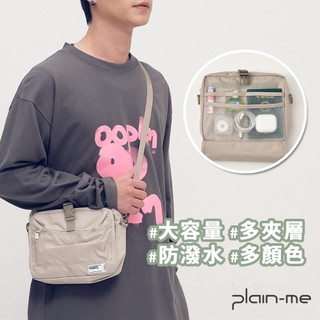 plain-me [PM大容量橫式] 旅行小包 防潑水 斜背包 側背包 側背包男 [COP3032]