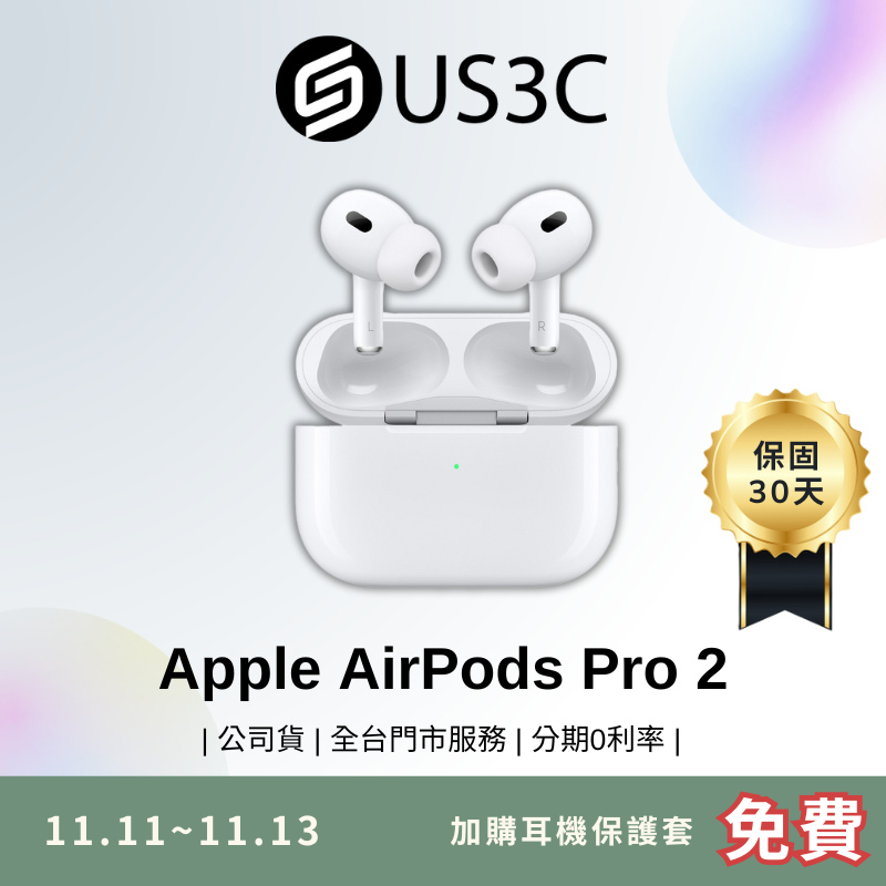 Apple AirPods Pro 2 藍牙耳機 即時翻譯 USB-C 主動降噪 正版 公司貨 二手 福利品 A2968