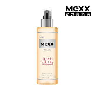 【短效品出清】MEXX香氛噴霧-經典柑橘250ml