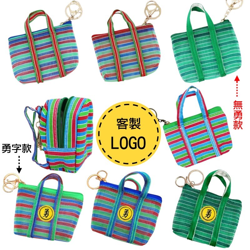 ✅️全台尺寸最大✅️大甲媽 茄芷袋 結緣品 白沙屯媽祖零錢包結緣品 勇字款 鑰匙圈 媽祖鑰匙圈