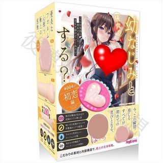 日本Magic eyes 與狹穴的青梅竹馬做嗎? 004初戀編 狹穴の幼なじみとする？＃004初戀編