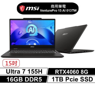 【蝦皮直營】MSI微星 VenturePro 15 AI A1VFG-013TW U7/4060/AI商務筆電+原廠包