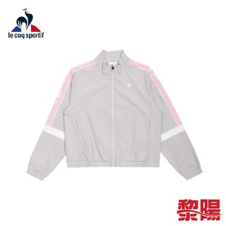 LE COQ SPORTIF 法國公雞 防風外套 女款 (蒸氣藍灰) 04MXW62261