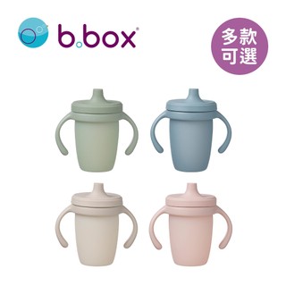 b.box 澳洲 矽膠 鴨嘴杯 240ml 水杯 學習杯 多款可選【YODEE優迪】