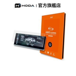 HODA 保時捷 Porsche Panamera/ Macan/ Caynee 霧面玻璃保護貼