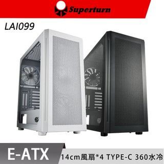 視博通 LK LAI099 白 14cm 風扇 Type-C 360 水冷排 散熱鐵網 E-ATX 電腦機殼 磁吸防塵網