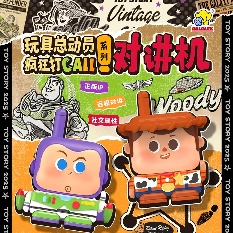 臺現免運💕正版 玩具總動員對講機 打CALL 胡迪 巴斯光年 迪士尼玩具 親子互動玩具 社交神器 親子胡迪遊戲 交換禮物