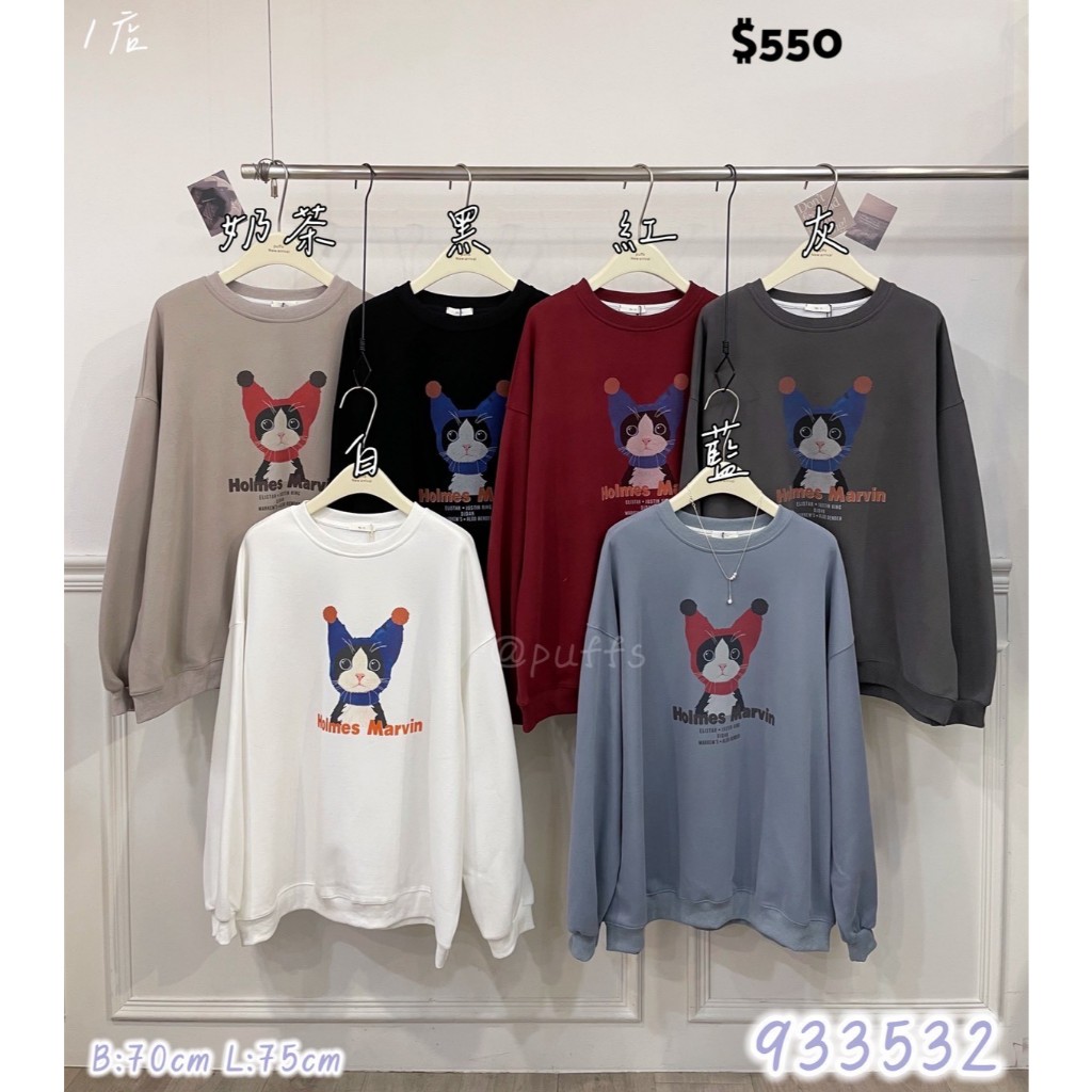 J&♡中大尺碼🎀🔝可愛毛帽貓咪插圖大學T[奶茶/黑/白/紅/灰/藍] ✔️約95公斤內可穿