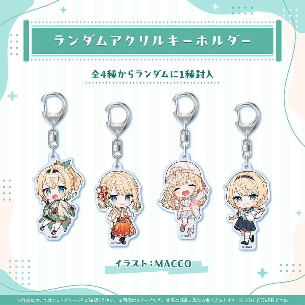 現貨 Hololive 風真いろは 活動3周年記念 鑰匙圈 四款各一 風真伊呂波 iroha 忍忍