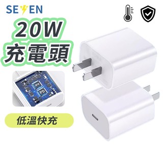 【隔日達】PD快充頭 Type C充電頭 Usb豆腐頭 氮化鎵GaN 快充頭 閃充 適用iPhone蘋果三星小米