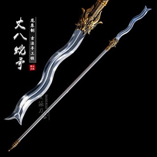 丈八蛇矛- FindPrice 價格網2026年5月熱門拍賣商品