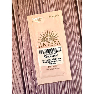 全新 ANESSA 安耐曬 輕親柔光 敏感肌防曬露NA SPF50+ PA++++ 試用包 旅行 外出 攜帶
