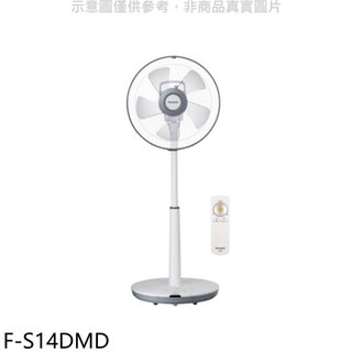 Panasonic國際牌【F-S14DMD】電風扇 歡迎議價