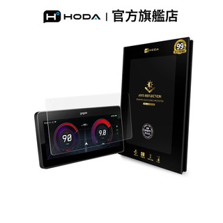 HODA Gogoro Pulse AR抗反射抗UV玻璃保護貼