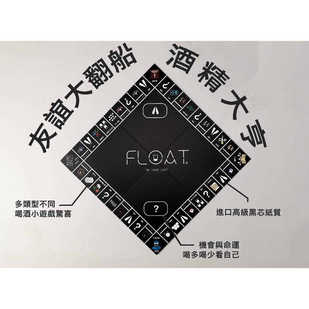 酒精大亨  The Drunk Land  玩完九成都會醉，明天忘記你是誰