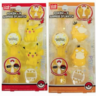 寶可夢 驚喜 DIY 手錶 皮卡丘 可達鴨 手錶 寶可夢 神奇寶貝 POKEMON 手做