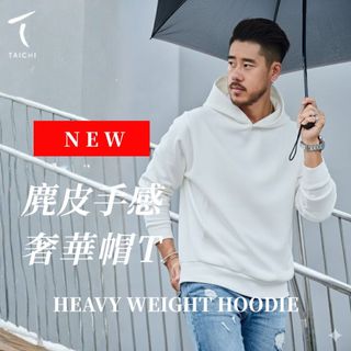 ◖TAICHI素T◗ | 帽T | T恤 長袖T恤 上衣 男長袖t恤 重磅上衣 帽T 帽踢 厚T 寬鬆帽T 大學T