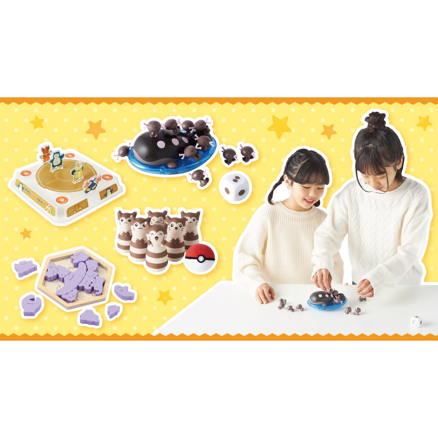 代購 正版 寶可夢中心 寶可夢 桌遊 土王 帕底亞 烏波 百變怪 卡比獸 巴布土撥 大尾立 疊疊樂 拼圖 相撲 保齡球