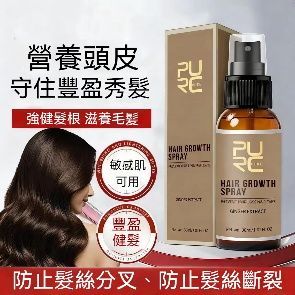 【日本品牌-開發票】洗髮精 濃密 強健髮根 強化滋養頭皮 滋養髮質 防止髮絲分叉 防止髮絲斷裂 調理頭皮的健康