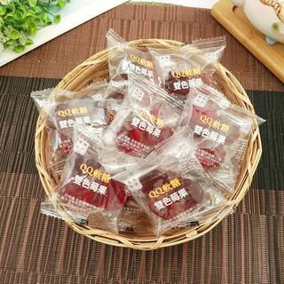 【食尚三味】莓力無限雙色莓果QQ糖 375g 彩色軟糖 可愛水果糖 果香軟糖 造型軟糖 辦公室零食 (土耳其糖果xg)