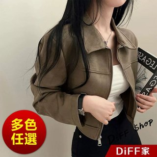 【DIFF】韓版美式復古拉鍊短版外套 麂皮外套 冬天女裝 衣服 保暖外套 保暖上衣 冬天外套 長袖上衣【J411】
