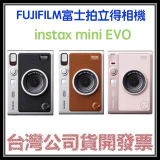 咪咪3C 現貨最新款typec接孔開發票台灣公司貨富士 INSTAX MINI EVO 拍立得相機