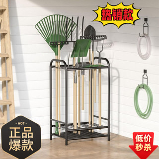 台灣熱賣 新品上市 美式金屬工具架 鐵藝農用工具架子 收納整理架 花園庭院器械擺放架子 質量保障