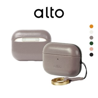 Alto AirPods Pro 3 皮革保護套【可加購禮物包裝＆客製雷雕】