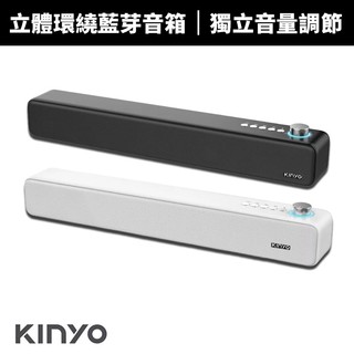 【KINYO】立體環繞藍芽5.0音箱(BTS-735)
