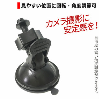 支架 惠普 HP F870G F270 Police Eyes S3 S5 W1 W2 Mio MiVue 600 配件