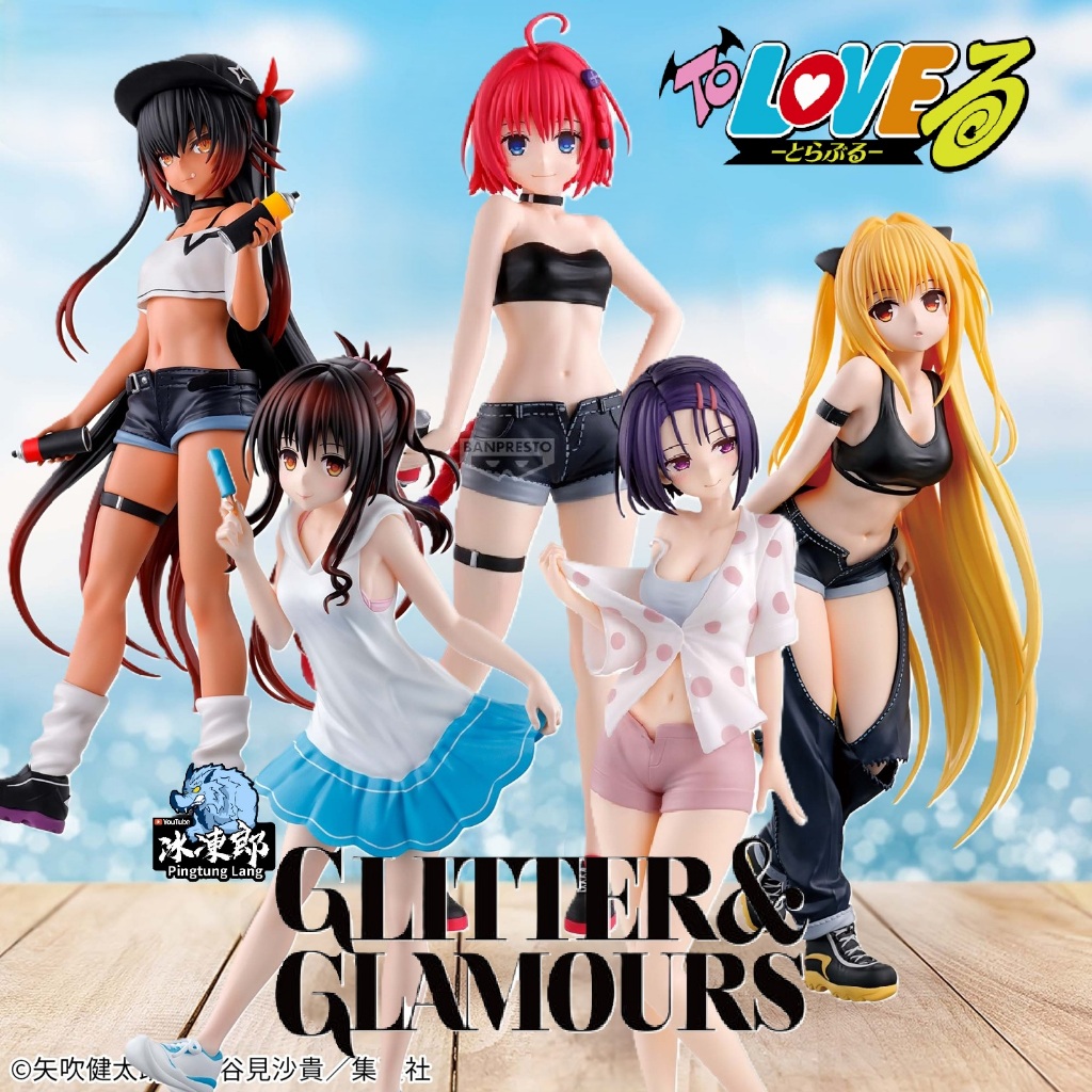 🌀日版客🌀 日版 出包王女 G&G 結城美柑 西連寺春菜 黑咲芽亞 金色闇影 涅梅西斯 景品 To LOVE 公仔