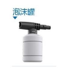 ESPER原廠泡沫罐ESPER原廠泡沫罐洗車泡沫壺高壓清洗機泡沫瓶泡沫發生器洗車機泡沫罐洗車泡泡罐配件高壓噴泡壺洗車用品
