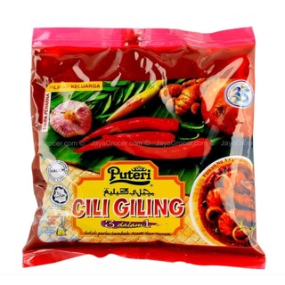 [現貨]馬來西亞 辣椒醬Puteri Chili Giling 200g