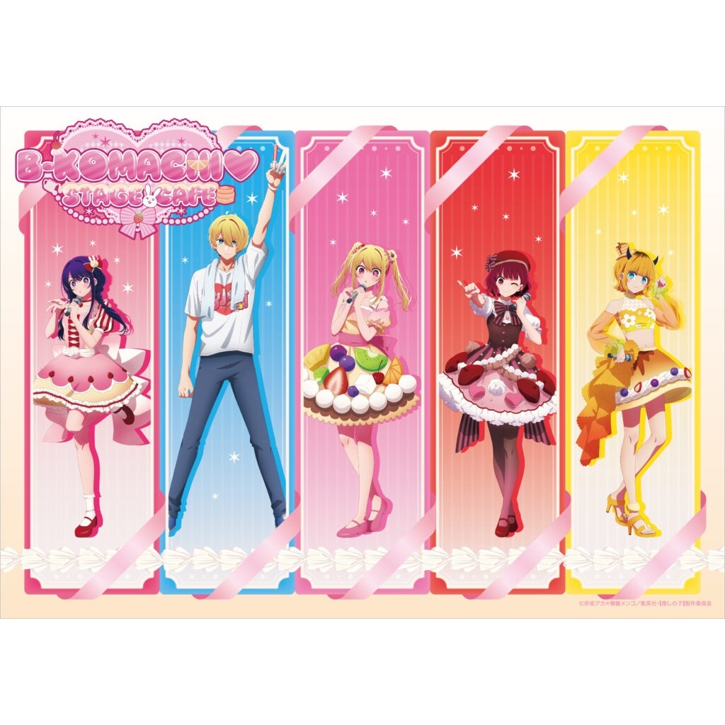 我推的孩子 X Sweets Paradise B小町STAGE咖啡 日本限定 集換式徽章 確認款 單售 日版 全新現貨