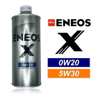 【車百購】ENEOS X 全合成機油 0W20 / 5W30 API SP ILSAC GF-6A (日本原裝鋼瓶)