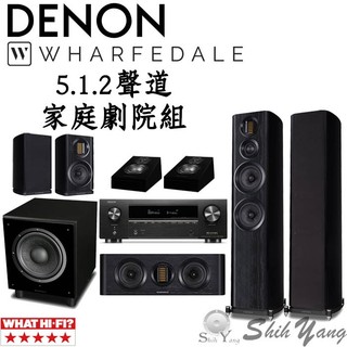 DENON AVR-X1800H+Wharfedale EVO 4.4+4.CS+4.1+D12 3D+SW-10劇院組