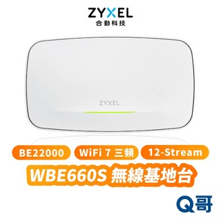zyxel 合勤 WBE660S BE22000 WiFi 7 三頻 無線基地台 分享器 基地台 AP ZYX096