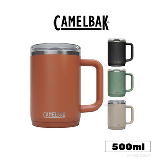 CAMELBAK Thrive Mug 防漏不鏽鋼日用保溫馬克杯(保冰) 500ml