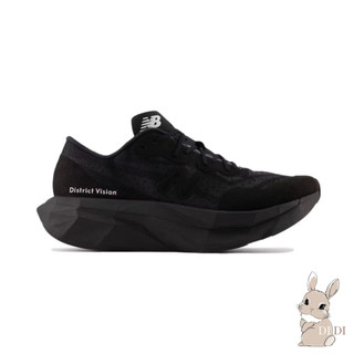 New Balance FuelCell Supercomp Elite 全黑 輕量穩定 跑鞋 男女鞋 MRCELDV4