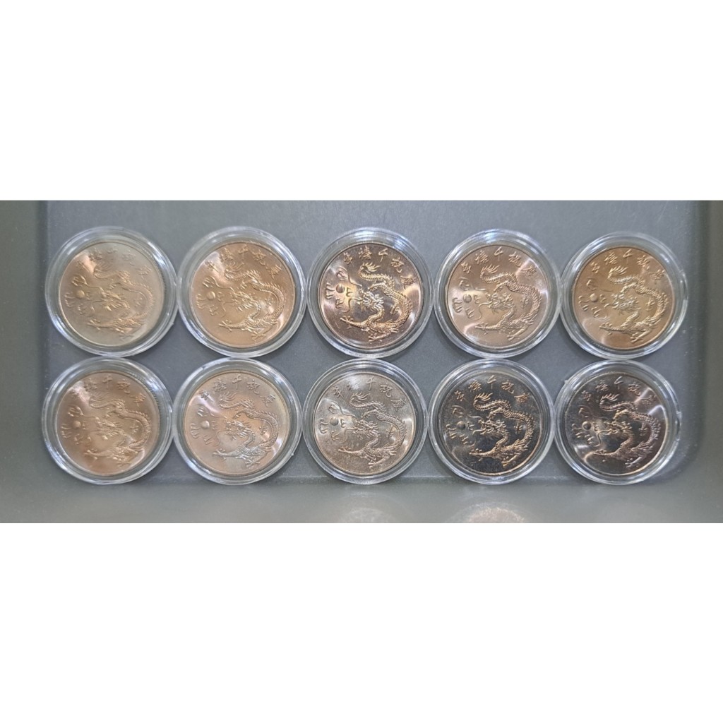 民國89年10元紀念幣的價格推薦- 2026年1月| 比價比個夠BigGo