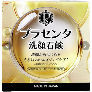 《現貨》24小時出貨 日本 CLOVER 洗顏皂 80g 香皂 肥皂 清潔 沐浴