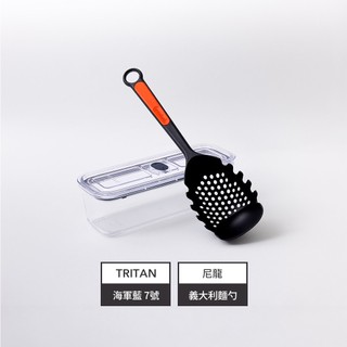 Prepara 義大利麵雙寶組｜Click 保鮮盒[7號] + 多功能義大利麵勺